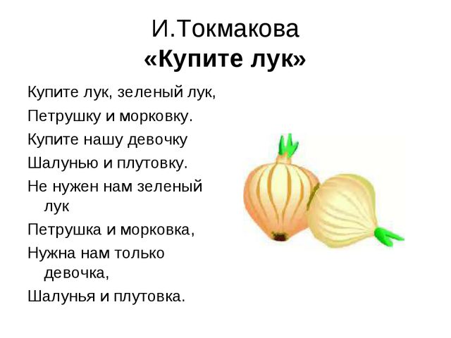 Картотека стихотворений для заучивания в средней группе