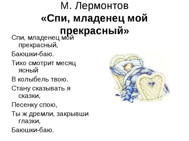 Картотека стихотворений для заучивания в средней группе