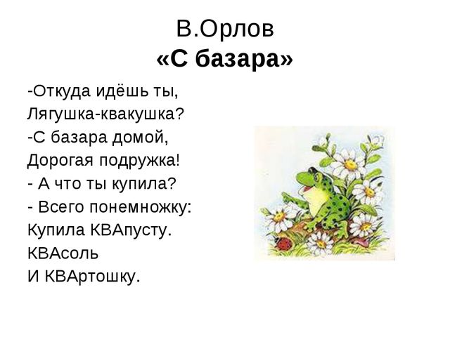 Картотека стихотворений для заучивания в средней группе