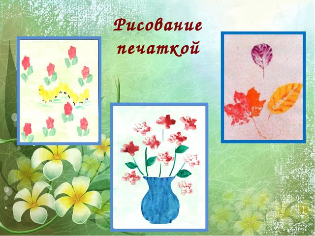 Веснушки. Презентация мастер класс