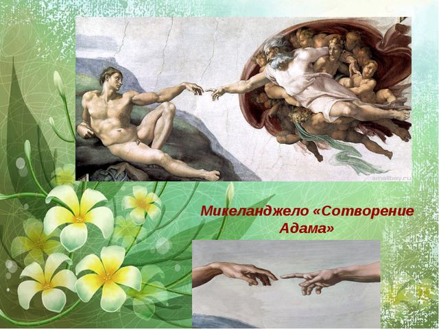 Веснушки. Презентация мастер класс