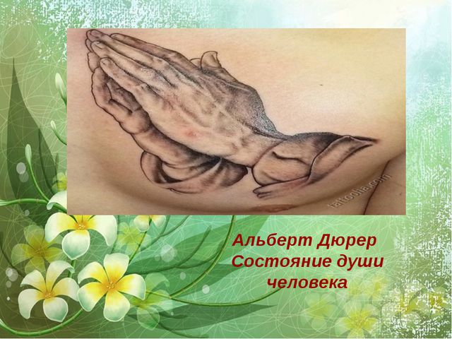 Веснушки. Презентация мастер класс