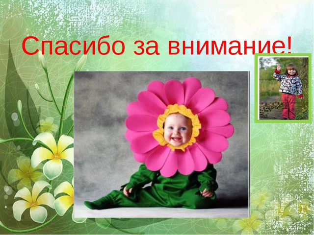 Веснушки. Презентация мастер класс