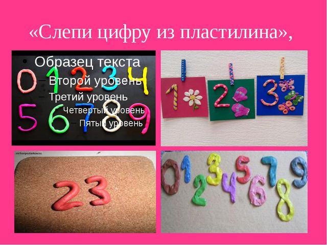 Дидактические игры. Презентация