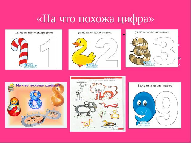 Дидактические игры. Презентация