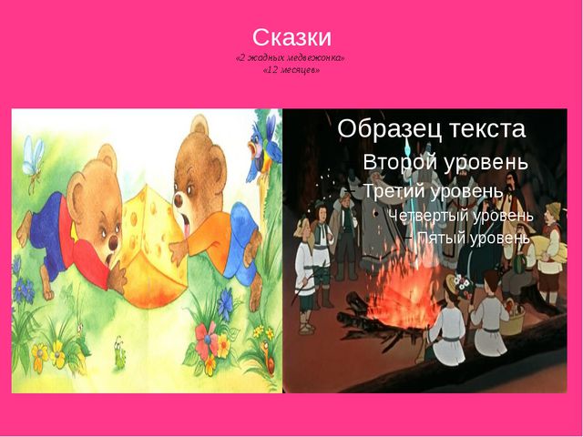 Дидактические игры. Презентация