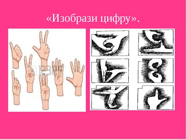 Дидактические игры. Презентация