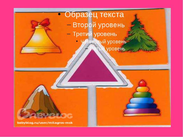 Дидактические игры. Презентация