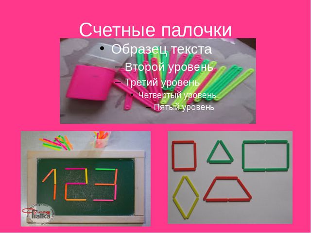 Дидактические игры. Презентация