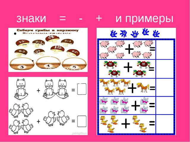 Дидактические игры. Презентация