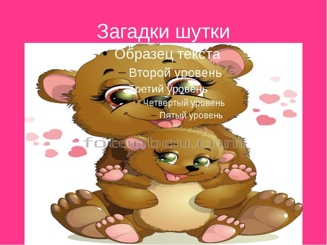 Дидактические игры. Презентация