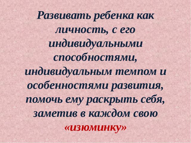 Портфолио дошкольника. Презентация