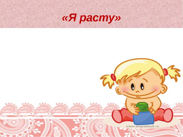 Портфолио дошкольника. Презентация