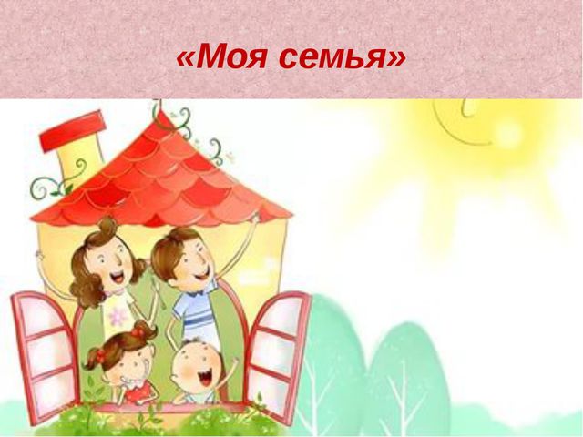 Портфолио дошкольника. Презентация