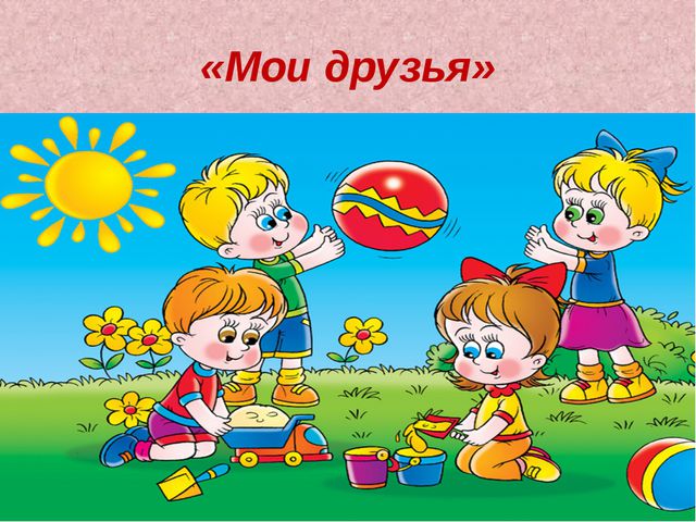 Портфолио дошкольника. Презентация