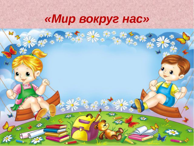 Портфолио дошкольника. Презентация