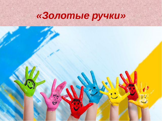 Портфолио дошкольника. Презентация