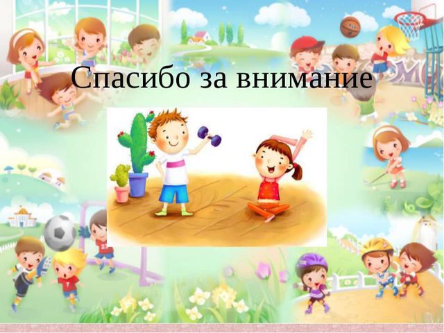 Портфолио дошкольника. Презентация