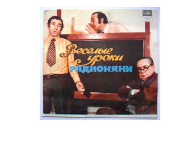 Презентация по творчеству Э. Успенского