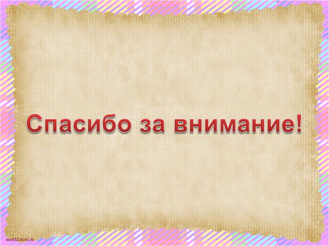 Полицейский. Презентация для дошкольников мир профессий