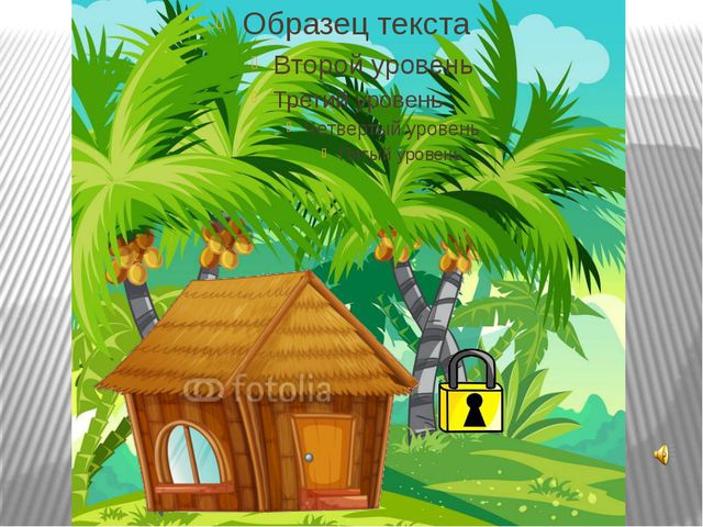 Сказки К. И. Чуковского читаем – друзей выручаем
