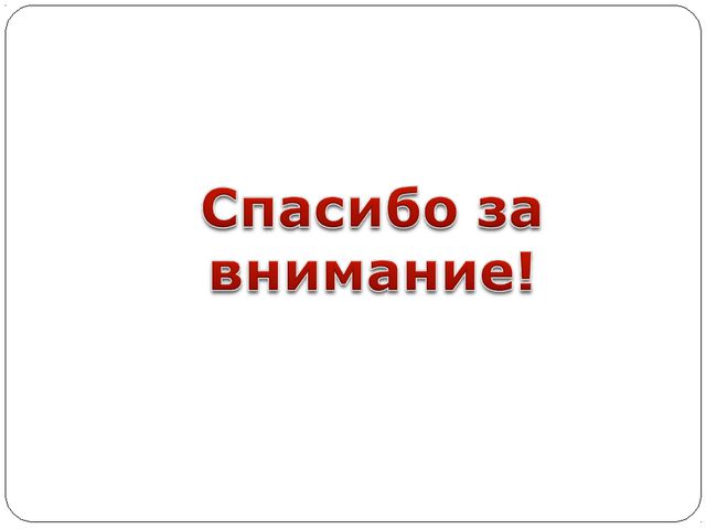 Презентация для детей. Защитники Отечества