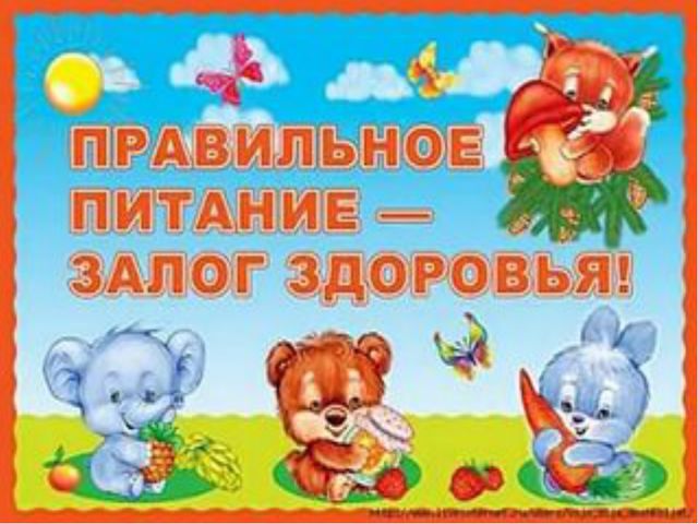 Овощи. Презентация о витаминах