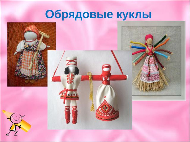 Куколка добрых вестей