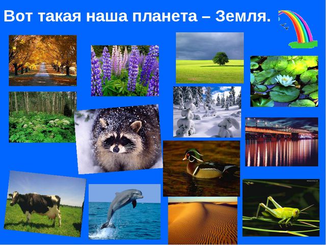 Презентация для детей 12 апреля День Космонавтики
