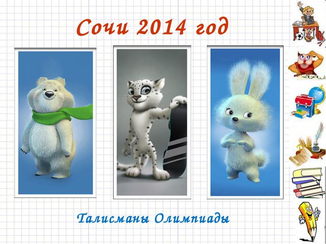 Математическая олимпиада