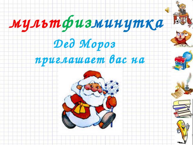 Математическая олимпиада