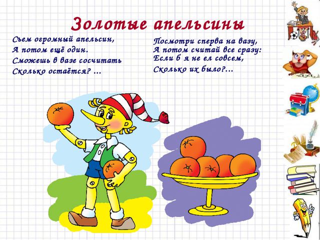 Математическая олимпиада