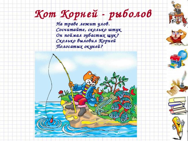 Математическая олимпиада