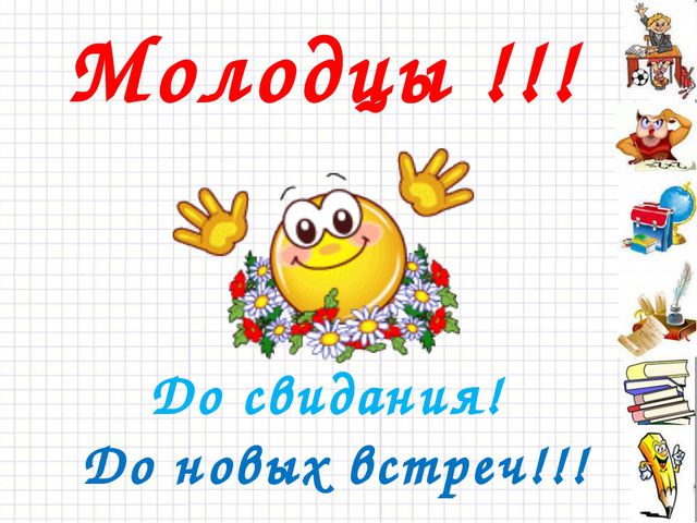 Математическая олимпиада