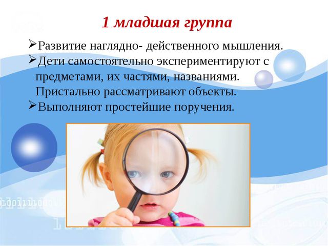 Познавательно-исследовательская деятельность в ДОУ. Презентация