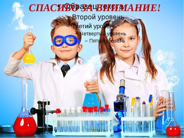 Познавательно-исследовательская деятельность в ДОУ. Презентация