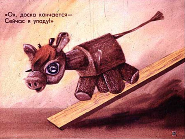 А. Л. Барто Игрушки. Презентация по речевому развитию