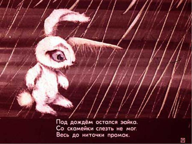 А. Л. Барто Игрушки. Презентация по речевому развитию