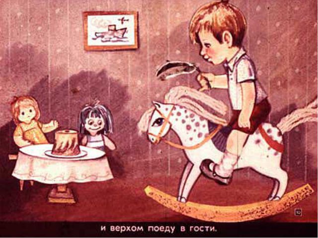 А. Л. Барто Игрушки. Презентация по речевому развитию