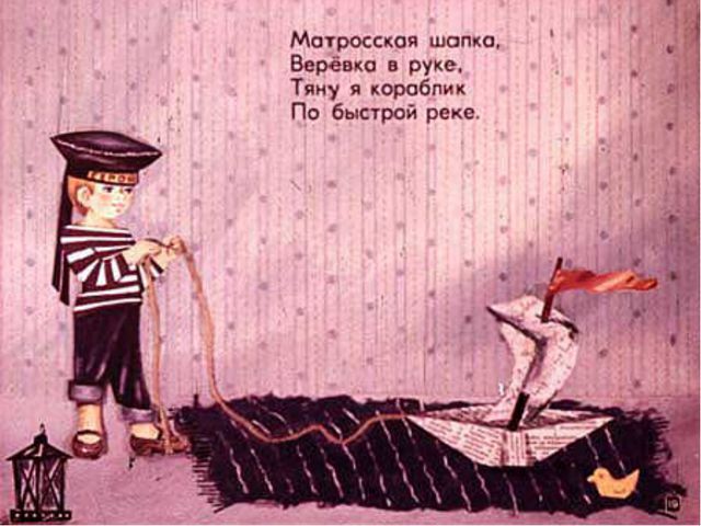 А. Л. Барто Игрушки. Презентация по речевому развитию