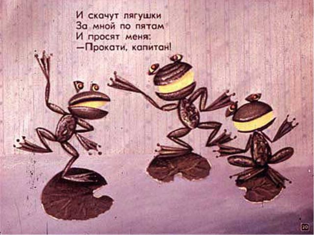 А. Л. Барто Игрушки. Презентация по речевому развитию