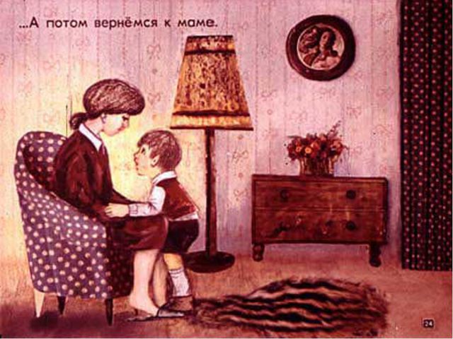 А. Л. Барто Игрушки. Презентация по речевому развитию