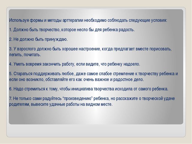 Дышим легко, говорим правильно, болеем мало