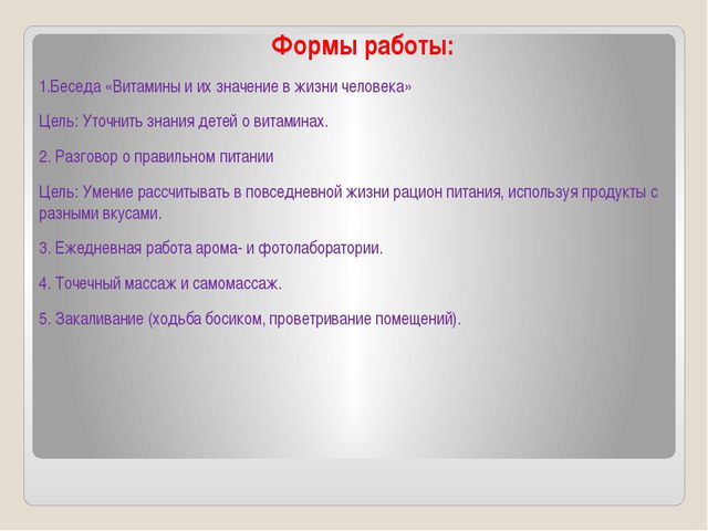 Дышим легко, говорим правильно, болеем мало