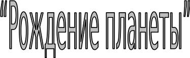 Shape1