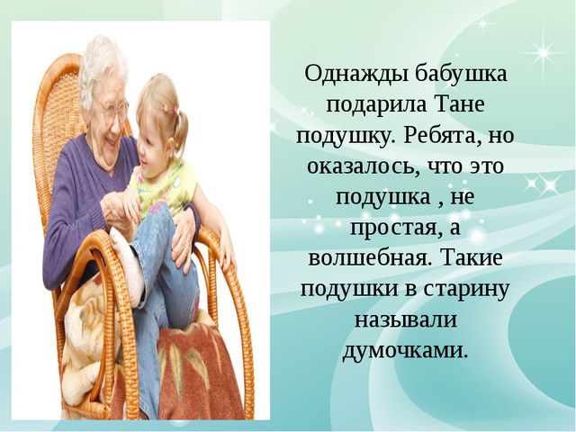 Польза о закаливании. Презентация