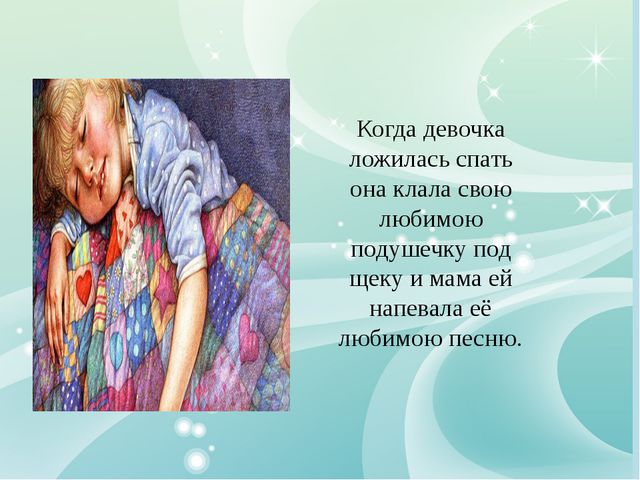 Польза о закаливании. Презентация