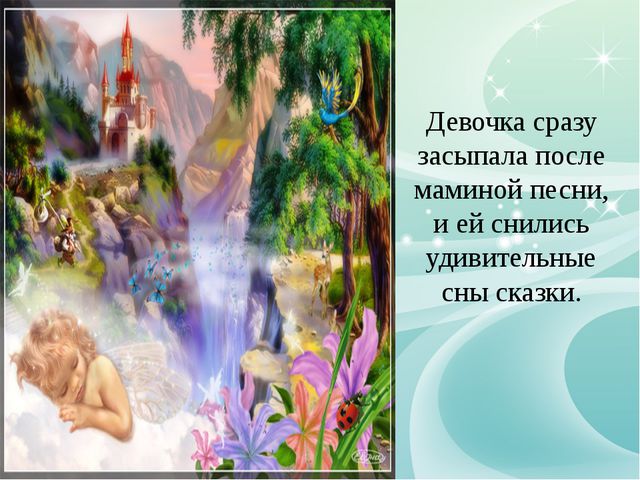 Польза о закаливании. Презентация