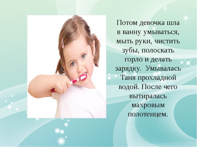 Польза о закаливании. Презентация