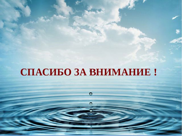 Польза о закаливании. Презентация